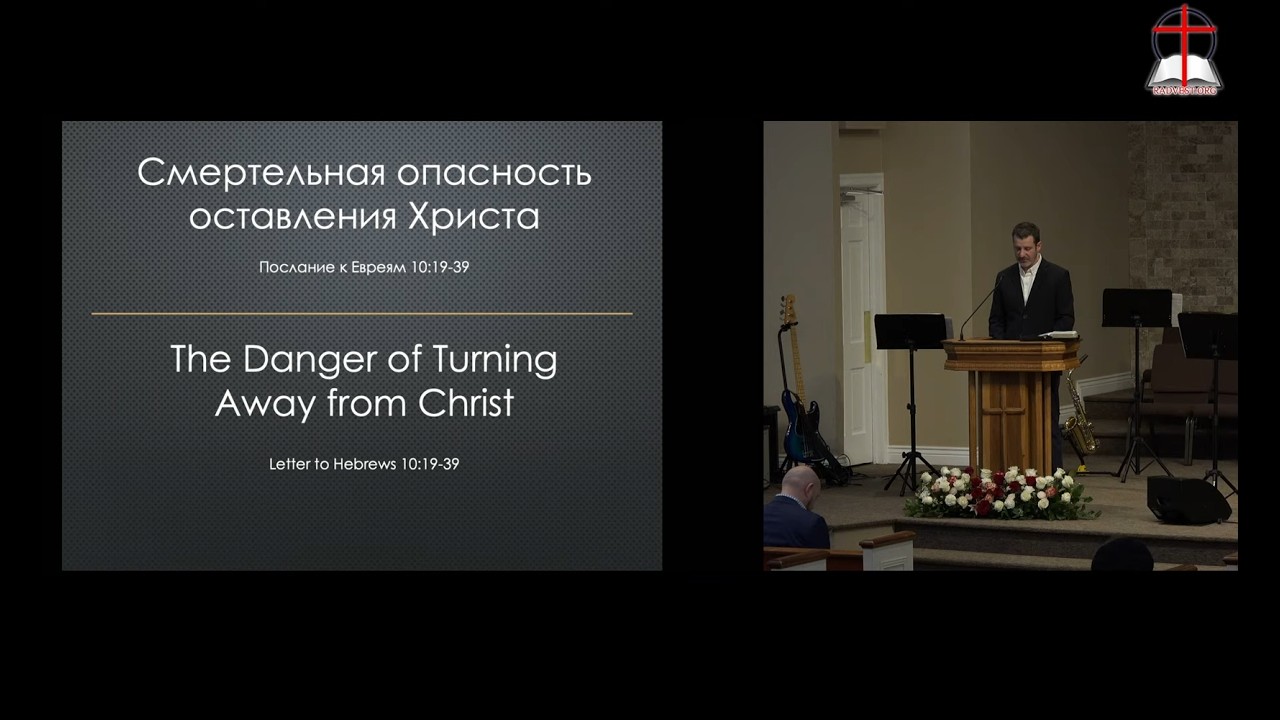 1 Марта 2026 ВЕЧЕРНЕЕ СЛУЖЕНИЕ РАДОСТНАЯ ВЕСТЬ. ХЛЕБОПРЕЛОМЛЕНИЕ