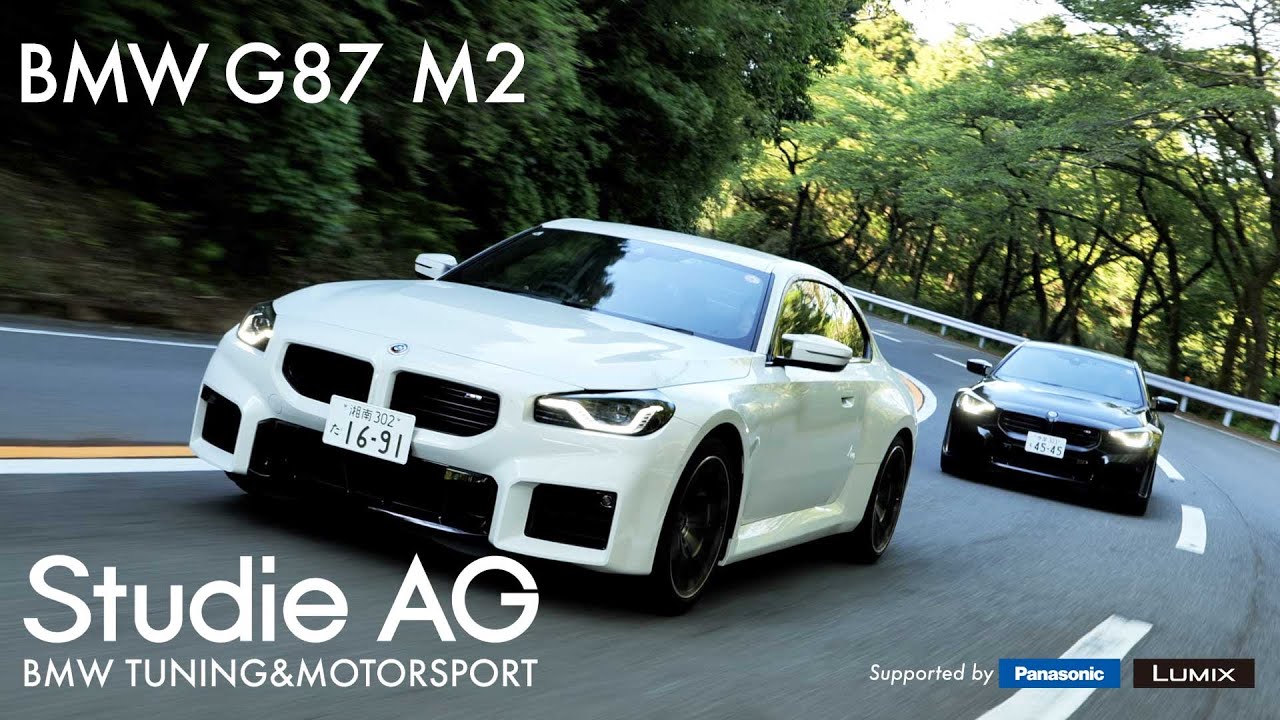 BMW New M2 (G87)｜箱根ターンパイクインプレッション with 荒聖治