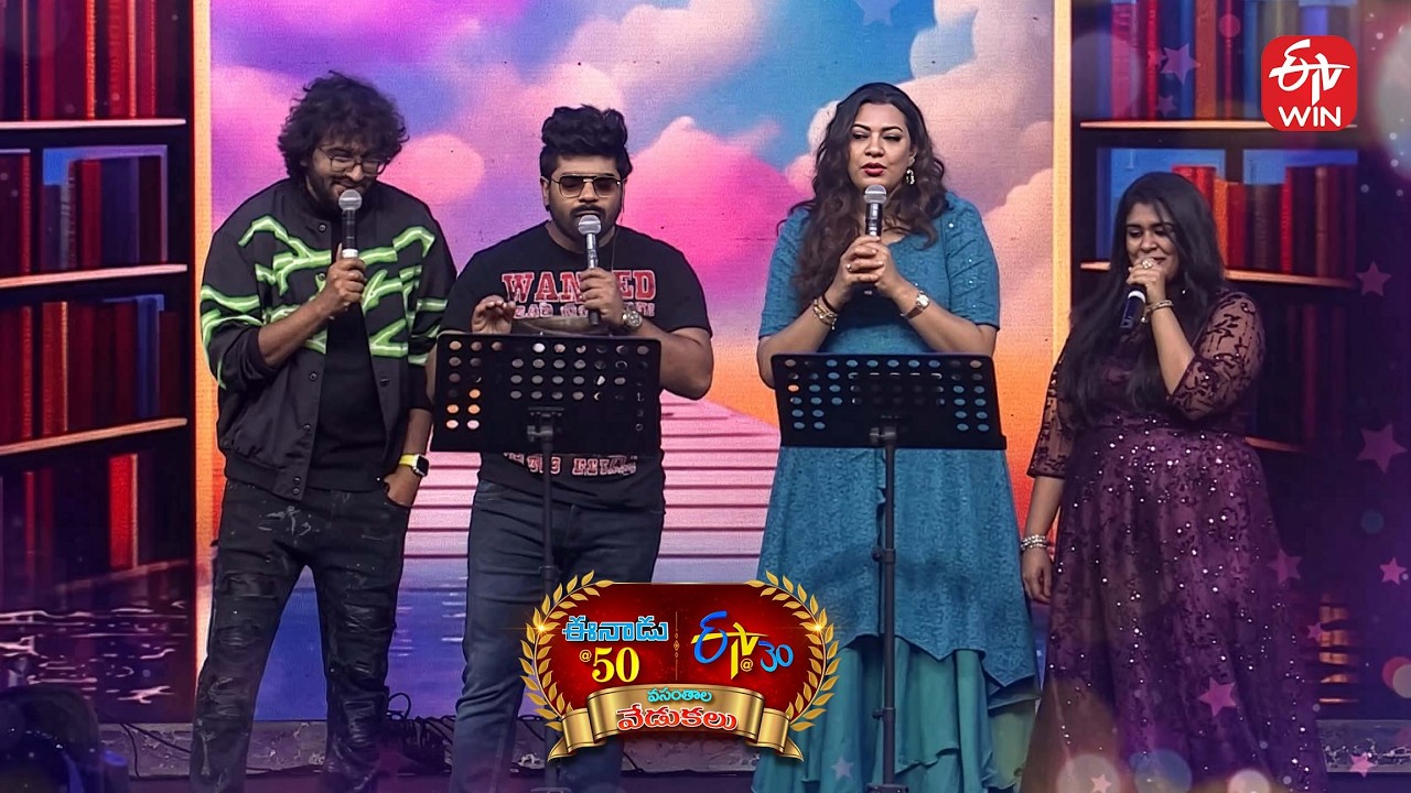 Telugu Singers Songs | Eenadu 50 & ETV 30 Years Celebrations Event - Proddatur | 22nd February 2026