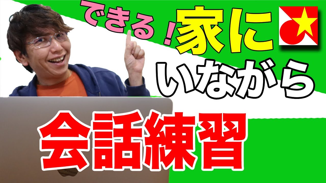 ベトナム語 Stay homeでネイティブと会話！オンラインレッスンを試してみる！