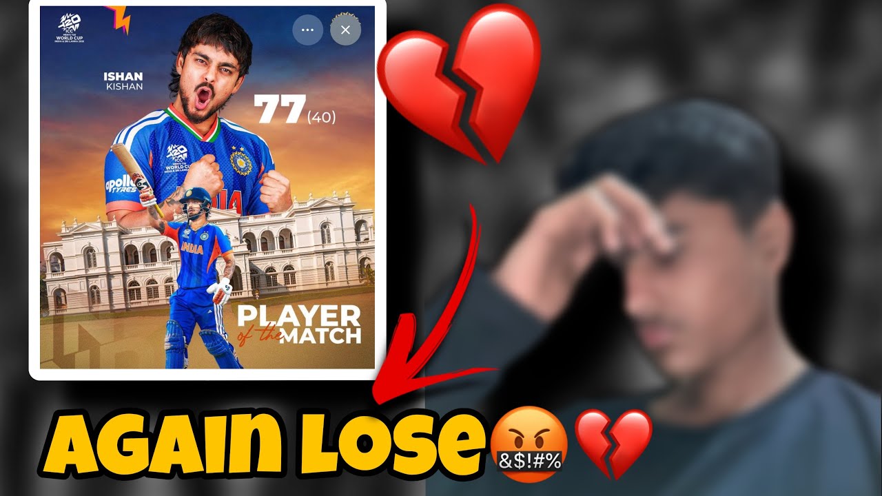 AGAIN LOSE🤬💔WHY PCT WHY🥹💔