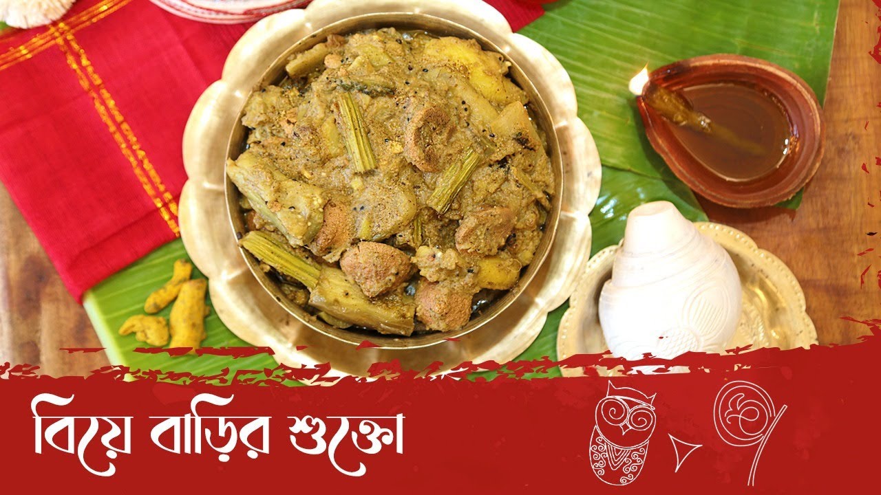 Shukto - Bengali Wedding Style | Lost and Rare Recipes