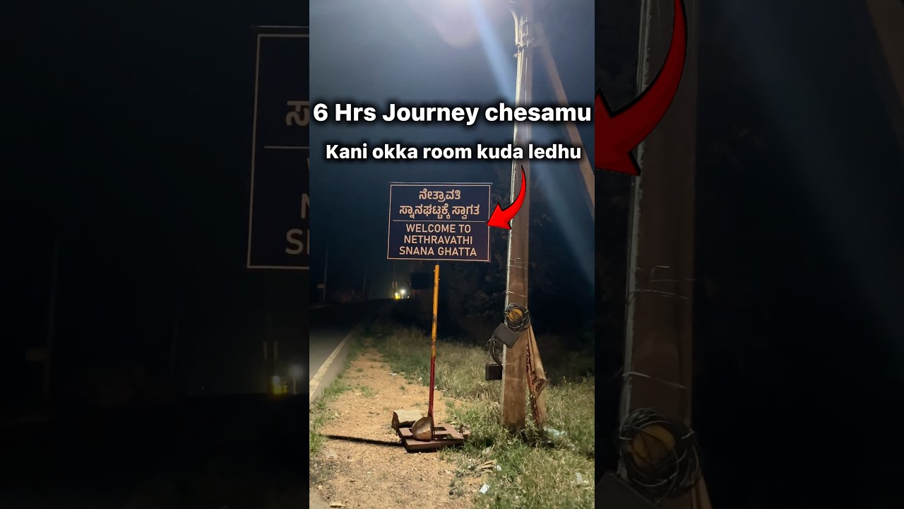 What happened In North Karnataka 😳 #viral #shorts #telugu #vlog #northkarnataka #forest #nature