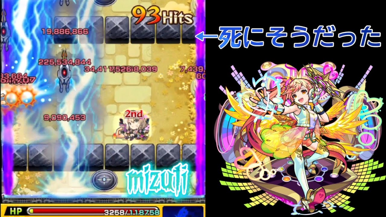 モンスト実況 天魔の孤城【空中庭園2】