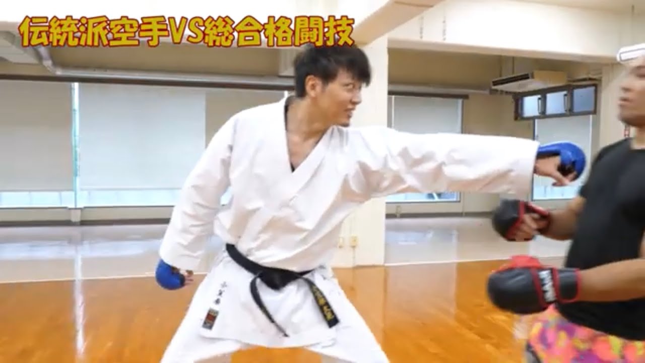 【検証】堀口選手の技、伝統派空手の突きは実戦でつかえるか？熊澤伸哉