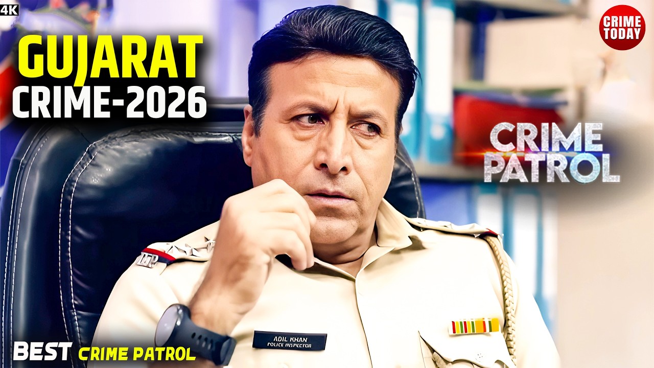 #gujarat Crime | Crime Patrol | Crime Show 2026 | New Episode 2026 | Real Crime | Nayi Kahaniya