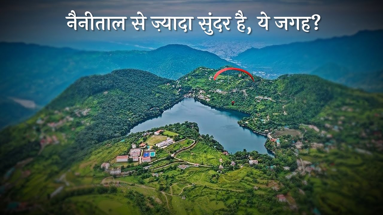 Naukuchiatal : A LESS Touristy & Offbeat Hidden Place Near Nainital