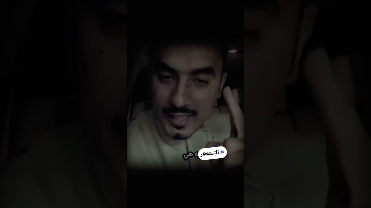  اجمل ما قيل عن طريقة الاستغفار 