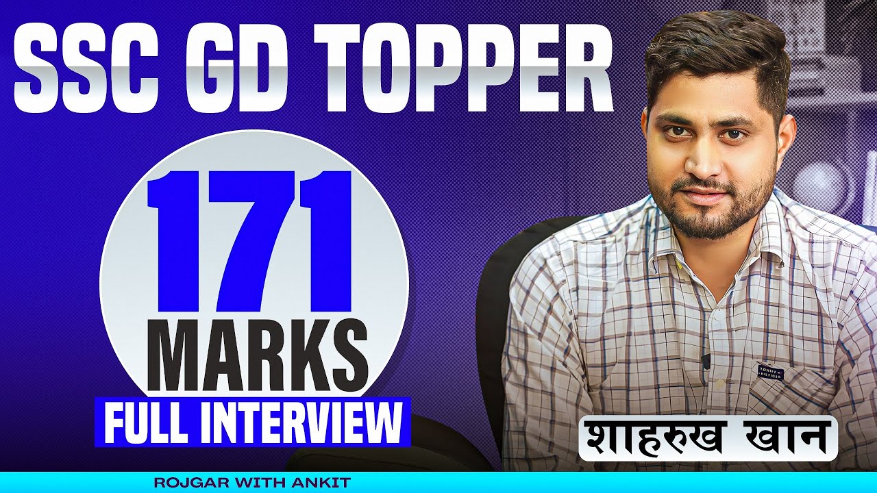 SSC GD Topper Interview | SSC GD 2024 Topper Shahrukh Khan :171/160 | Interview by Ankit Sir