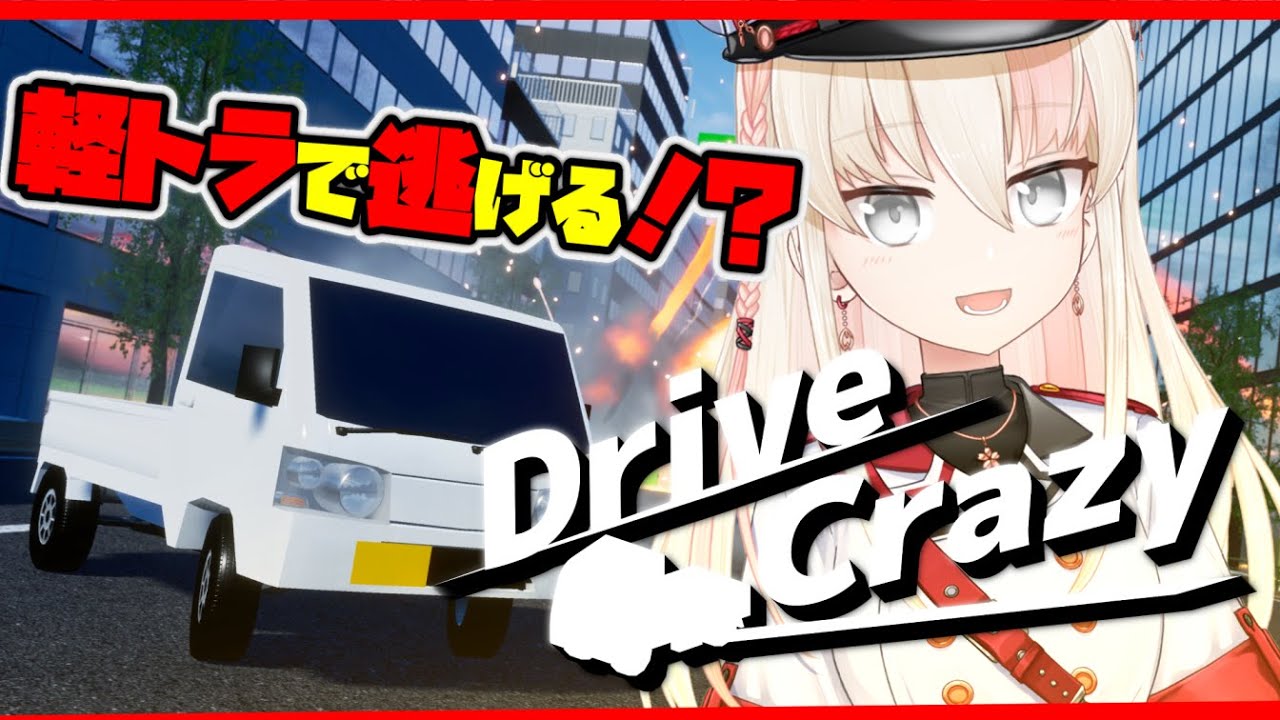 【
