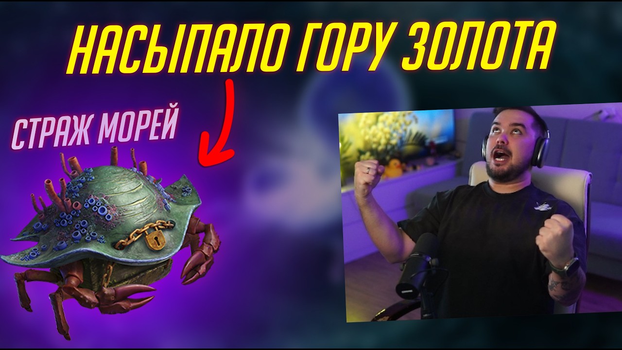 ДОСТАЛ 100 000 ЗОЛОТА ИЗ СТРАЖ МОРЕЙ! ЛУЧШЕ СУПЕРНОВЫ? Tanks Blitz