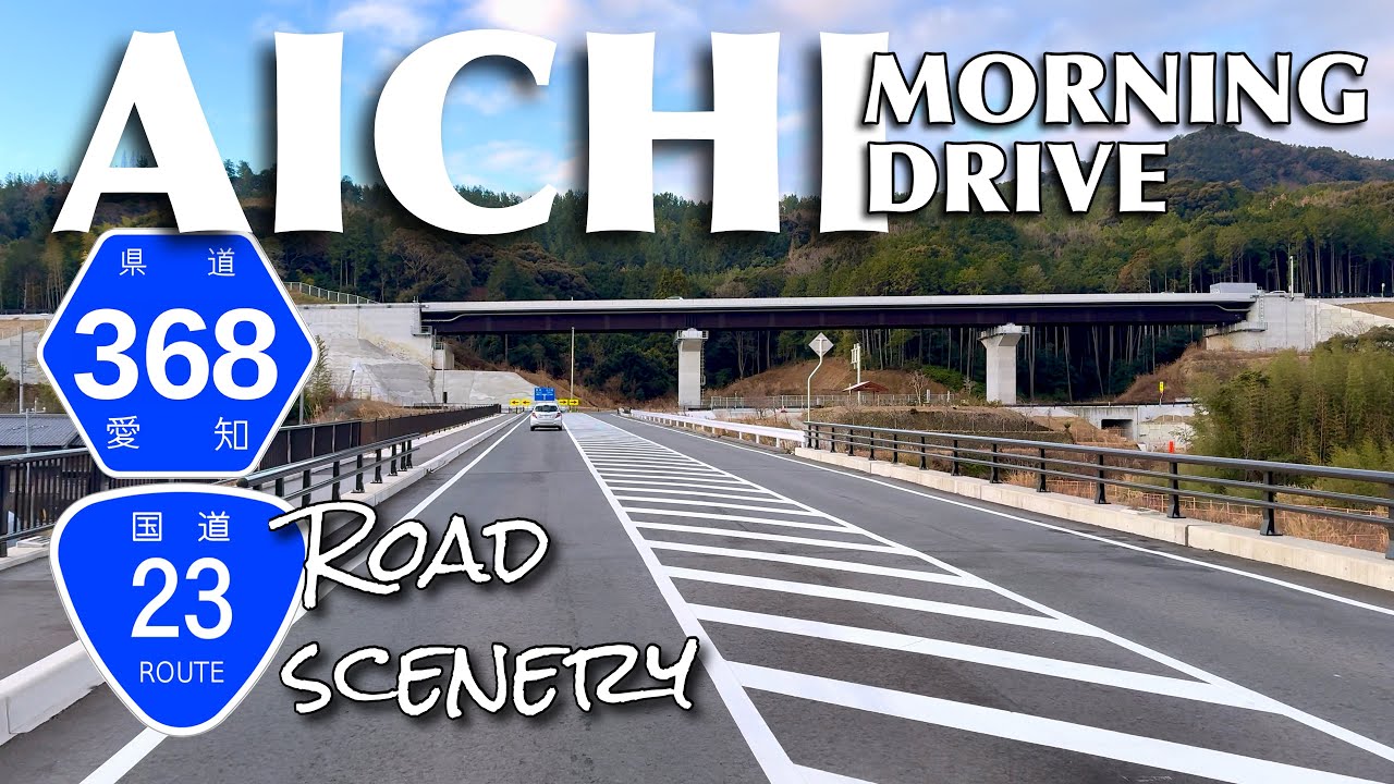 Morning Drive | Gamagori Toyokawa Toyohashi Rural Urban Countryside Route | Natural Road Ambiance