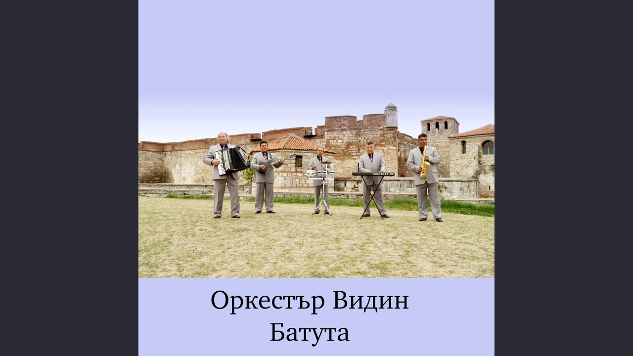 Празнично влашко
