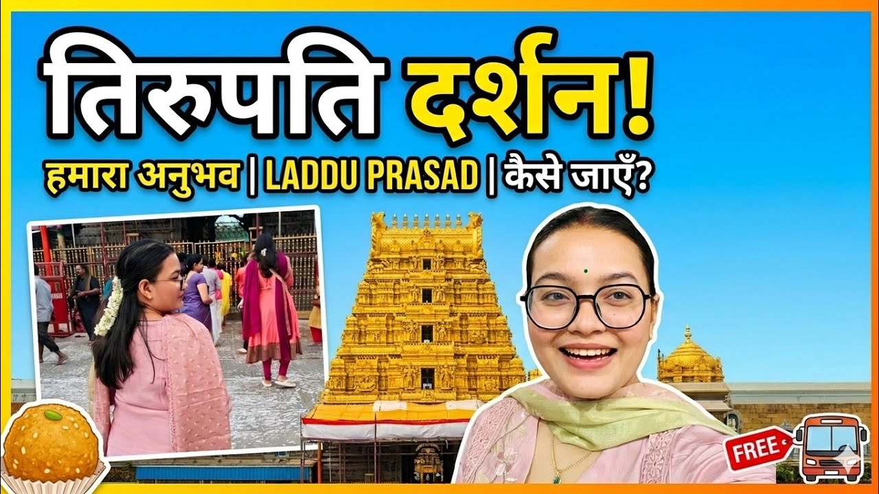 “Tirupati balaji  in 2 Days | 10 Must Visit Places + Complete Travel Guide”