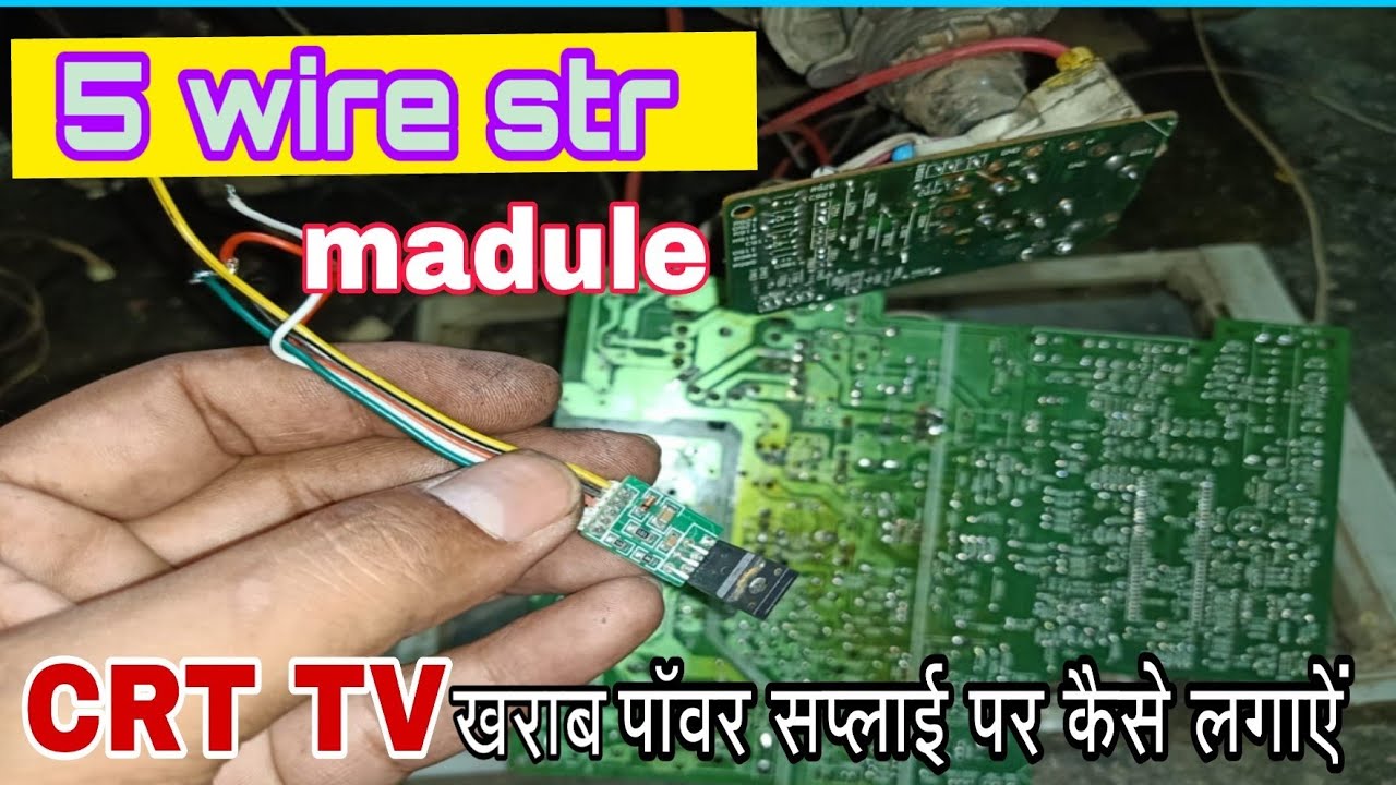 Crt tv खराब power supply पर 5 wire module कैसे लगाऐं /how to install 5 wire module on crt tv .