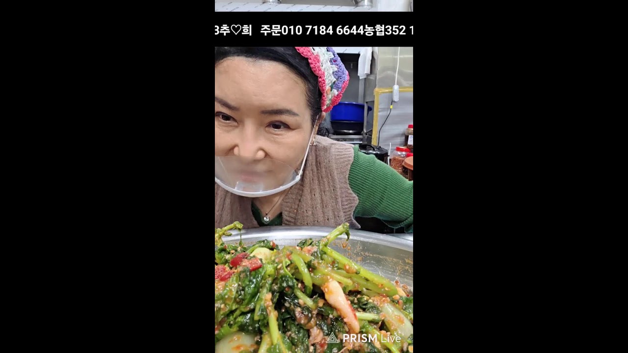 주여사약선김치 라이브중ㆍ이제 열무 물때가 됐쥬 ㆍ보리열무자박이 들어갑니데이1키로 15000 5키로 무료배송
