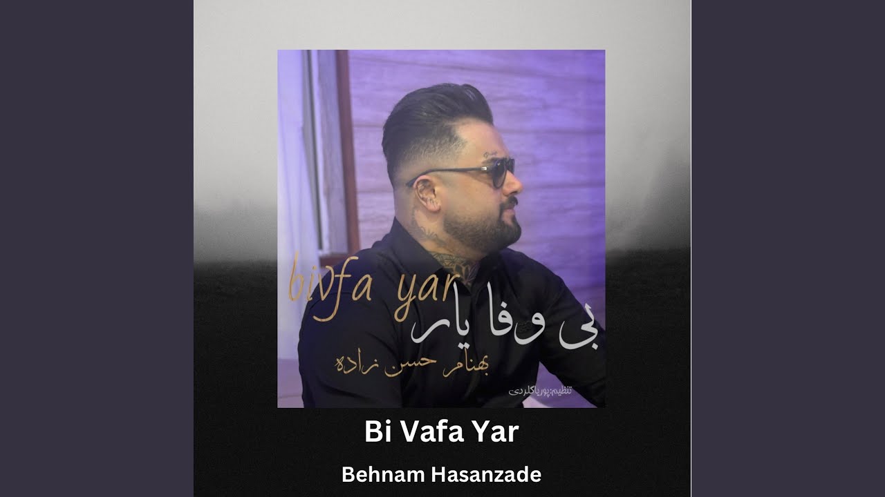 Bi Vafa Yar
