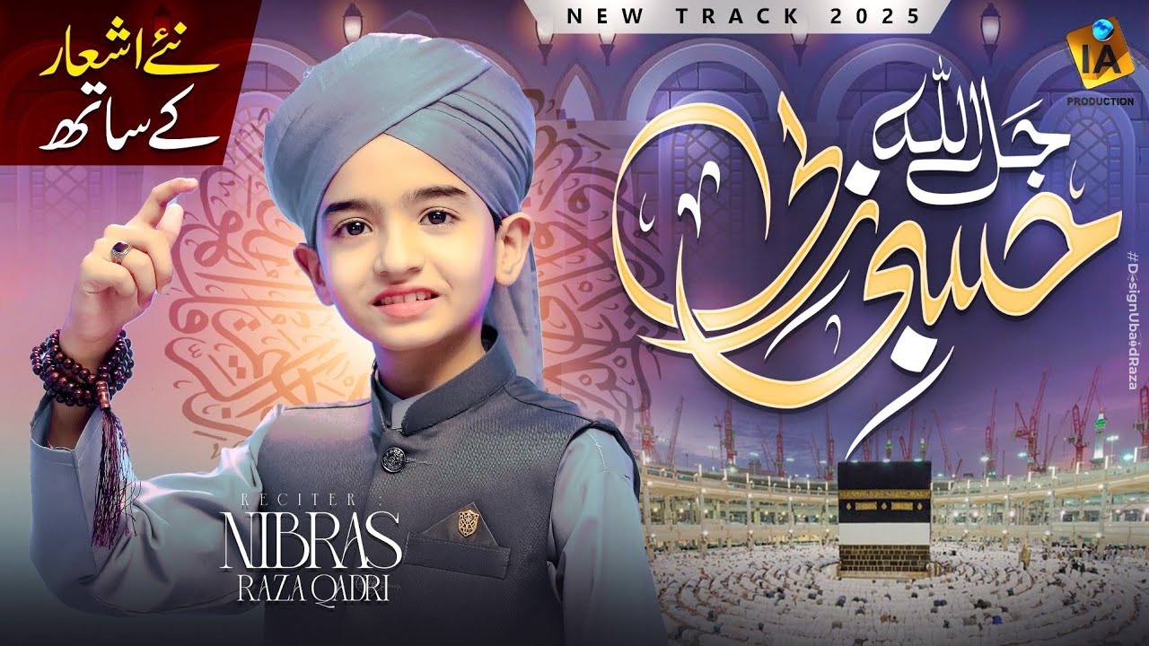 Hasbi Rabbi | New Poetry 2025 | Nibras Raza Qadri | Special Naat / Nasheed | 4K Official Video#art 