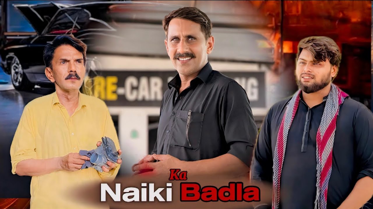 Naiki Ki Badla | New Reality Story | Malik Tanveer 72