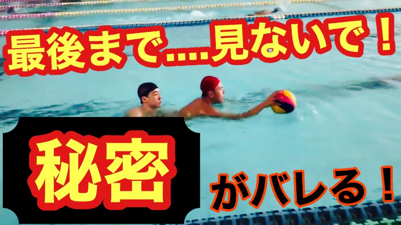 本当は教えたくない！秘密のボールキープ練習！