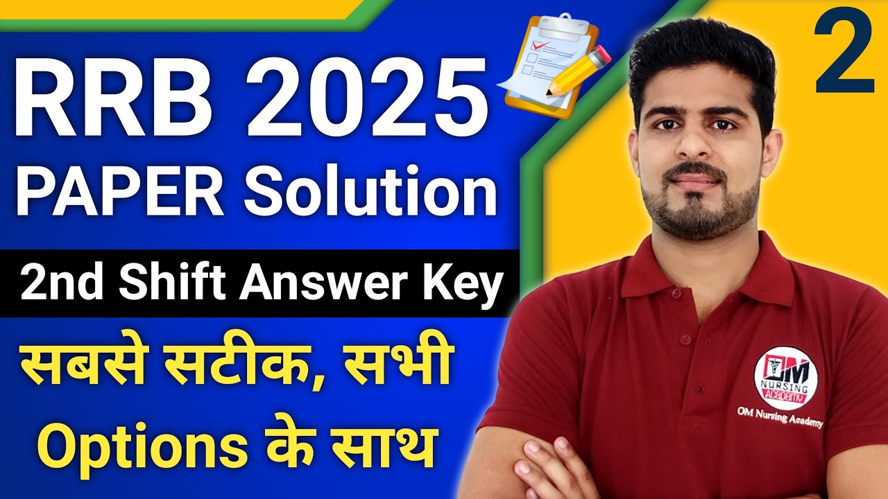 RRB EXAM 2025 2nd Shift PAPER SOLUTION WITH ANSWER KEY | ANIL KANTIWAL