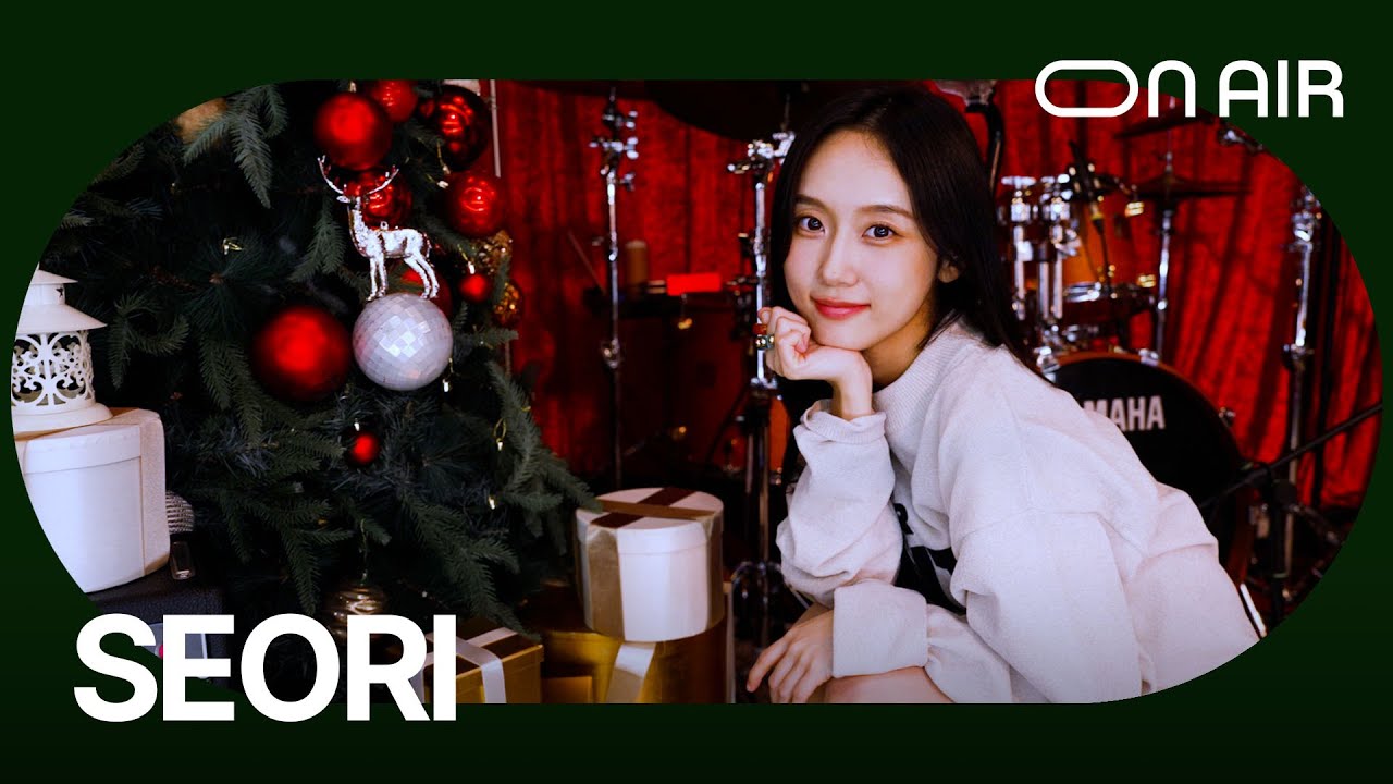 ON AIR : 서리(Seori) - Cinderella
