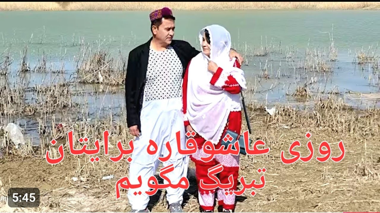  آجب روزم سیآ،شود اهنگی هزارگی ازجوادرضائ#hazaragi #🦜💖🩵💞🍷