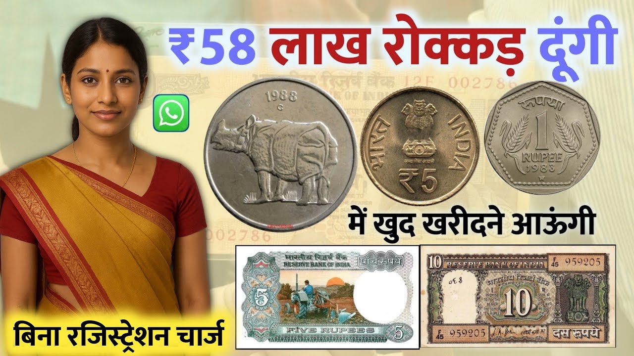 How to sale old coin and bank note direct to real currency buyers in numismatic exhibition 2025