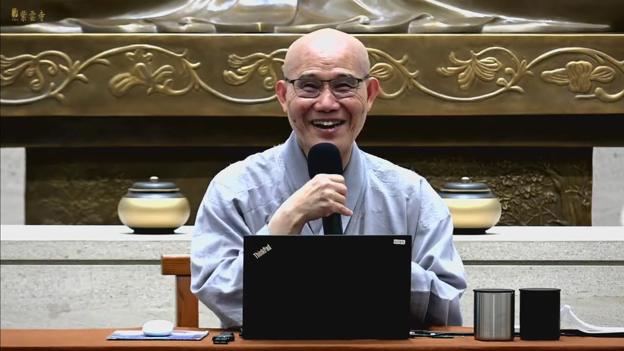 果醒法師帶你認識一人一世界