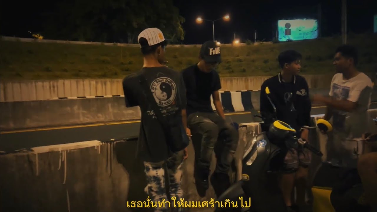 Dek1Kill&PST - เธอทำให้เศร้าเกินไป(Remixed) (Official Music M/V)