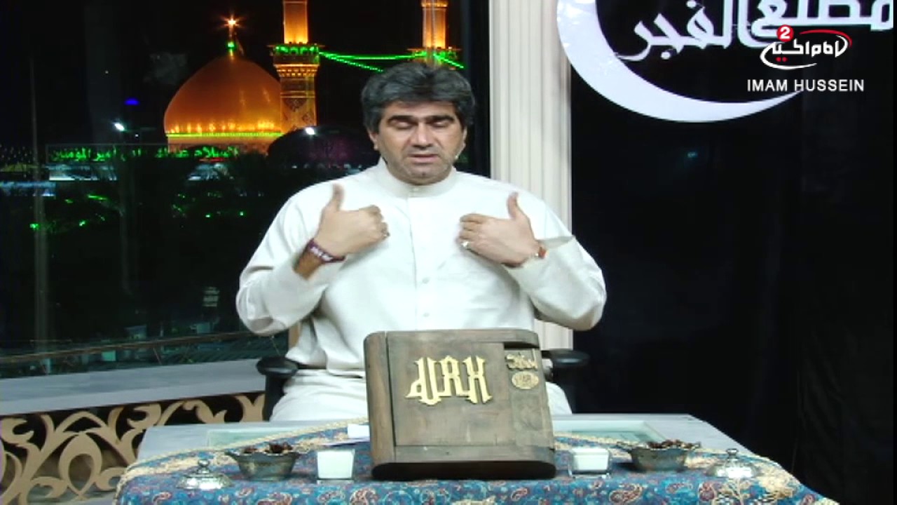 قصة شفاء البنت من مرض السرطان ببركة زاد الامام الحسين عليه السلام
