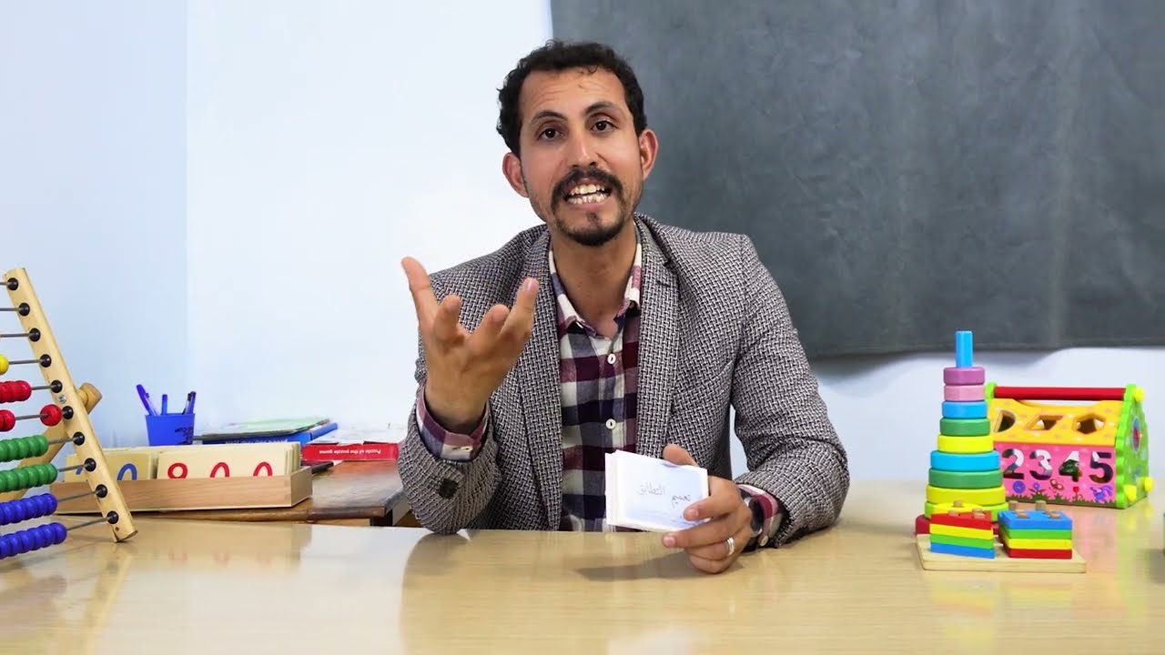 تعميم تطابق 🤔 شنو كايعني ؟؟ (الجزء الاخير)
