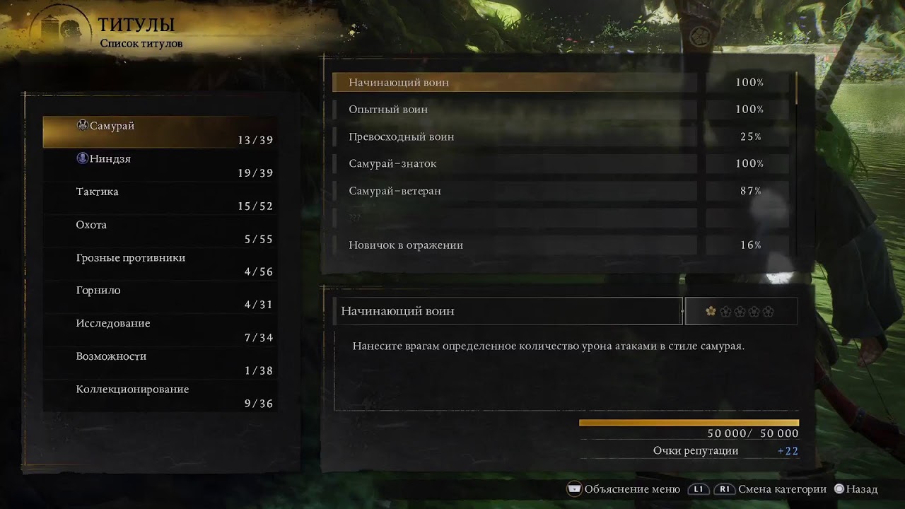 NIOH 3!Best game!