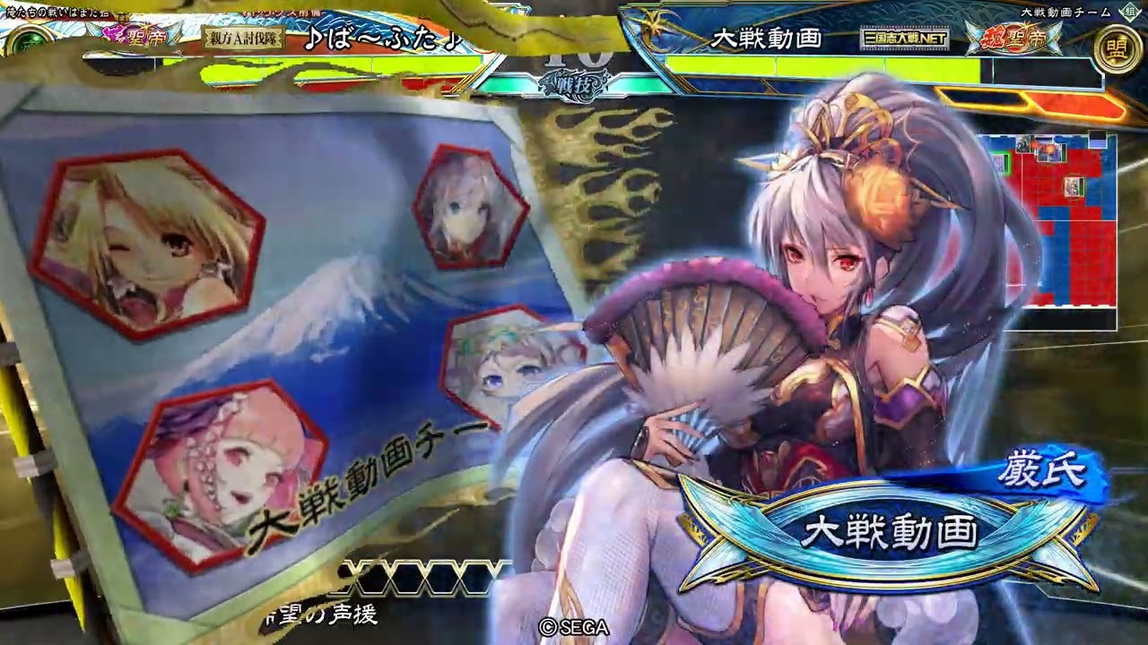 三国志大戦　思い出動画　VS混色甘寧