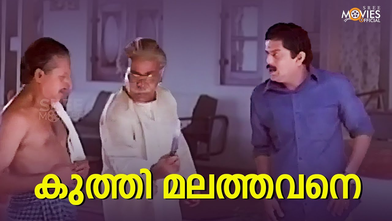 വെടിമരുന്നിന്റെ അടുത്ത് തീ വേണോ | Vendor Daniel State Licency | Thilakan | Jagadish |Jagathy |Chippy