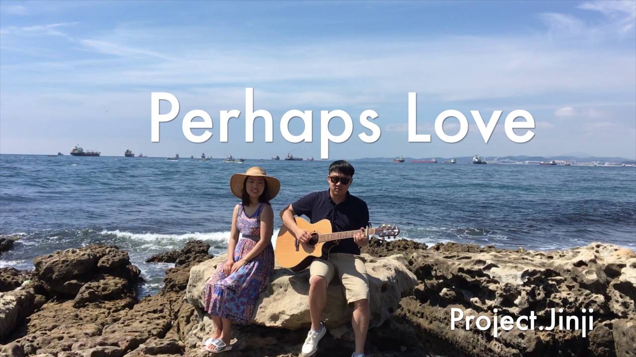 Perhaps love(John Denver)_Cover 김영은
