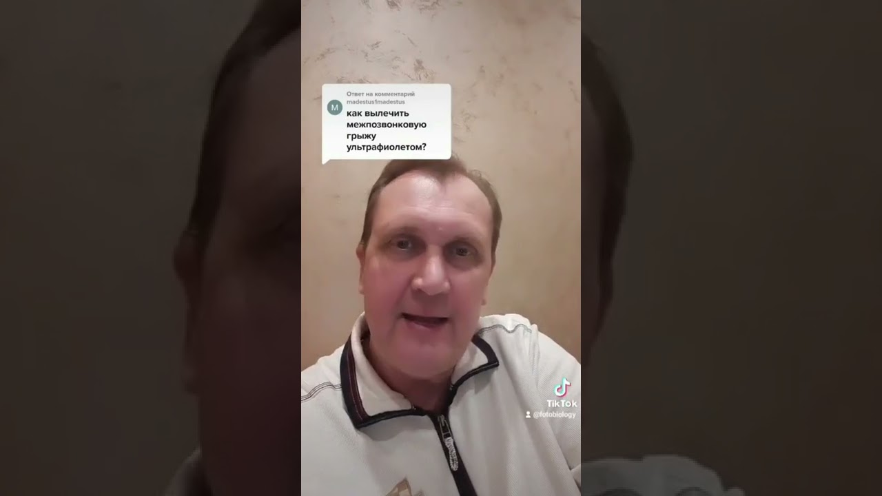 Кальцитриол лечит грыжи, а не свет и не витамин D-3