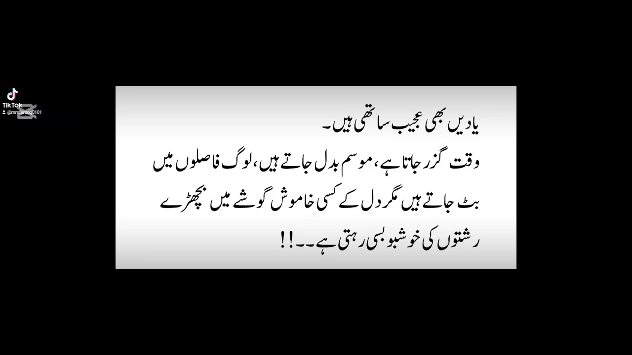 Golden word❤️❤️🌟Mumtaz Farooq