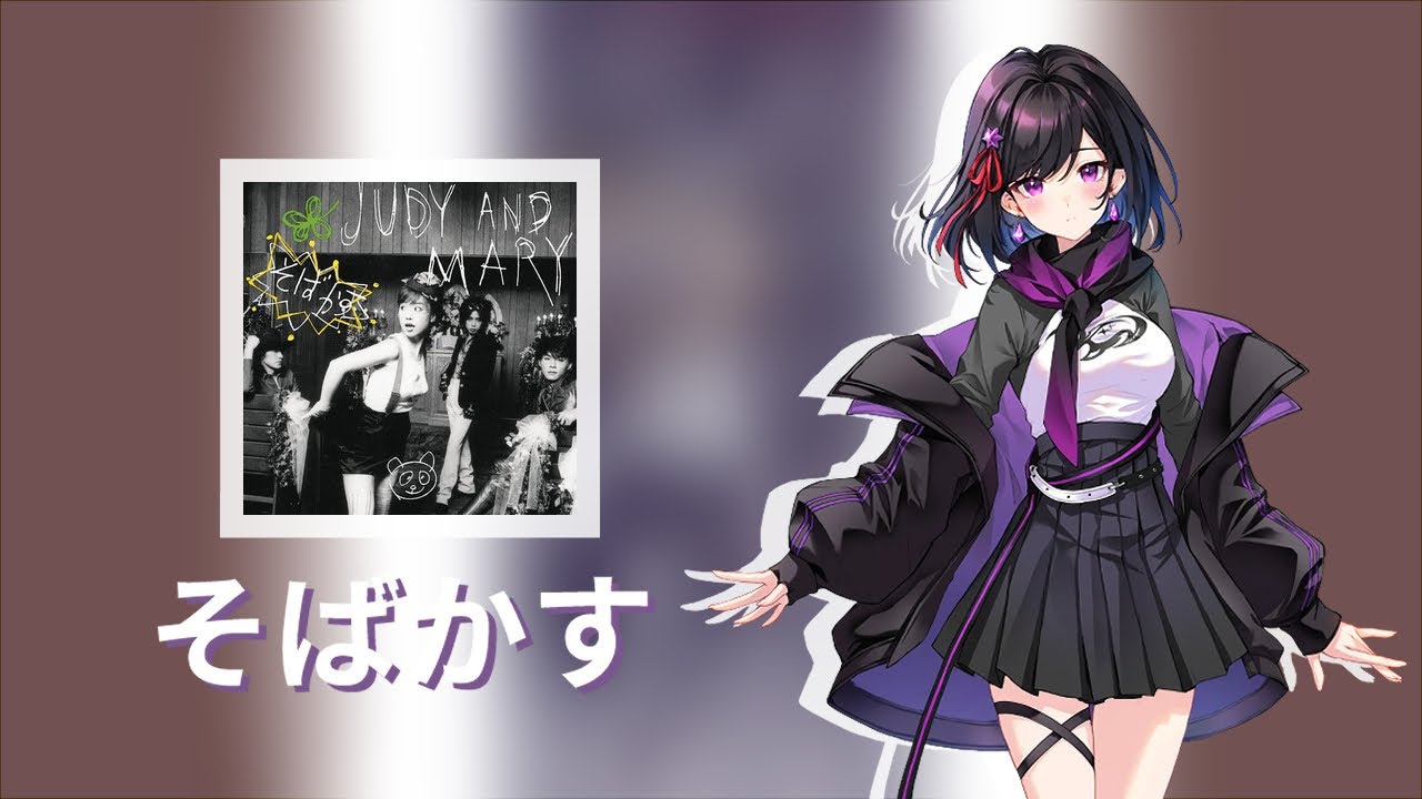 【VOX Factory】 そばかす - Judy & Mary (Hodong COVER)