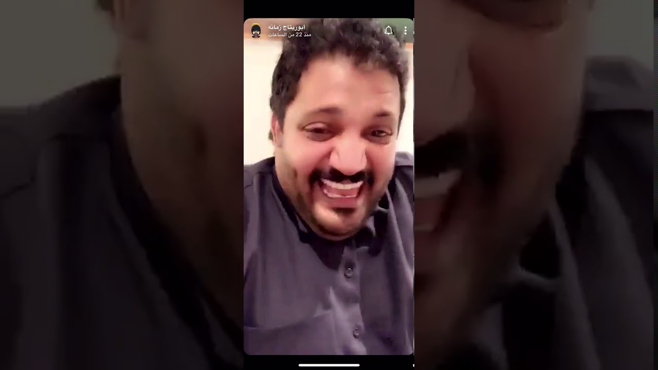 جديد ابو كريشه /ابو ريتاج😂😂😂2019