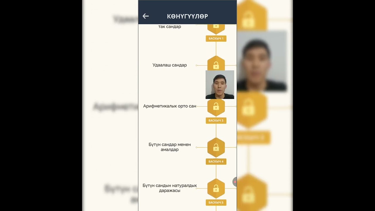 ЖРТ Оңой колдонмосу