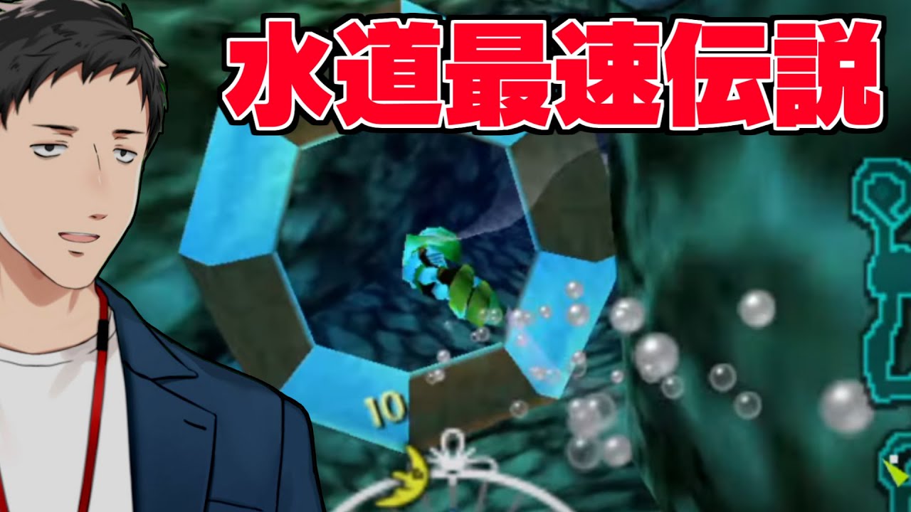 【ゼルダの伝説　ムジュラの仮面#7】我々探検隊は最難関疑惑のグレートベイの神殿に遭遇した【にじさんじ/社築】