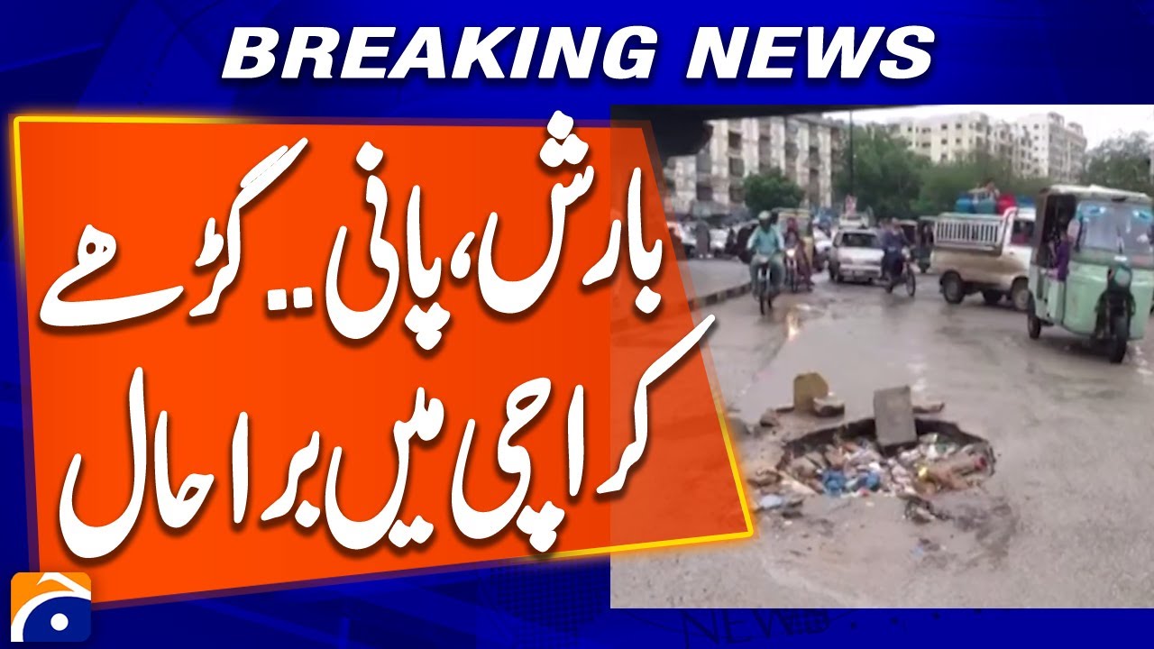 Karachi Rain Update: Potholes and Traffic Trouble After Showers | Breaking News