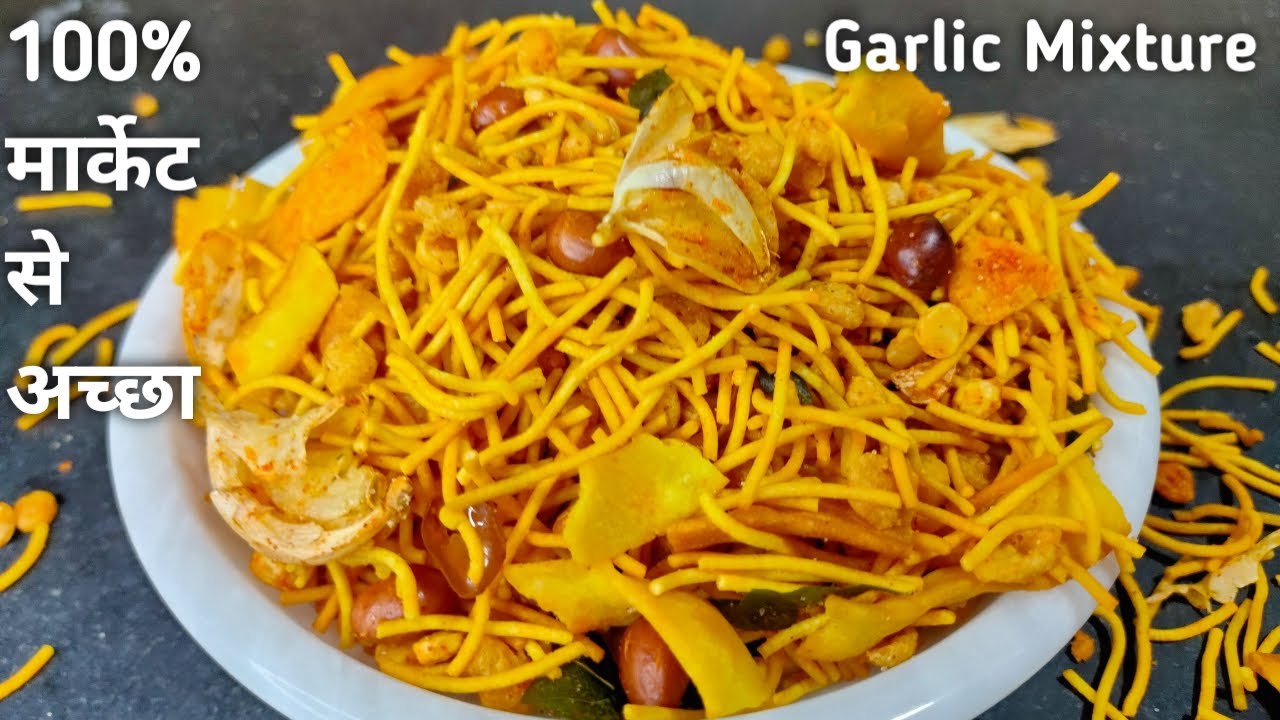 How to make South Indian Mixture Namkeen Recipe | Spicy Garlic Mixture Namkeen | Lasun Chivda recipe