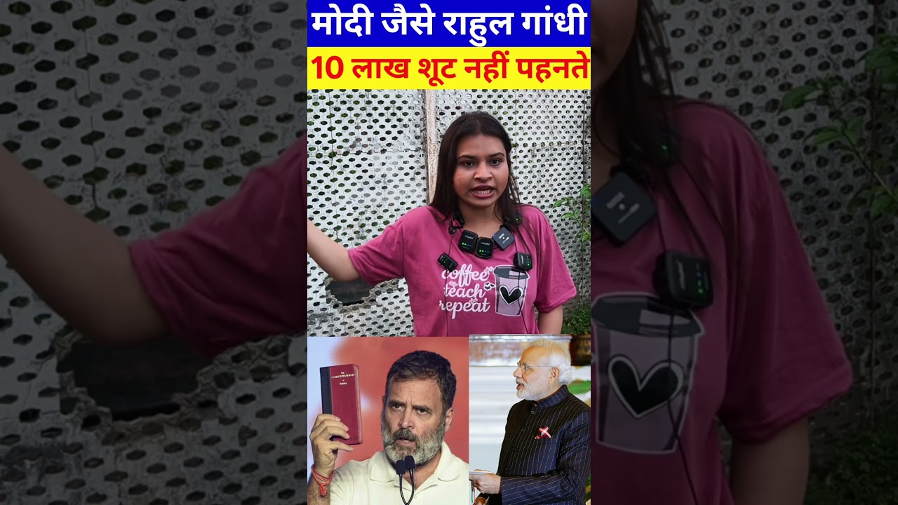 #rahulgandhi #congress #congressparty #pappuyadav #priyankagandhi #congressvsbjp  #congressnews