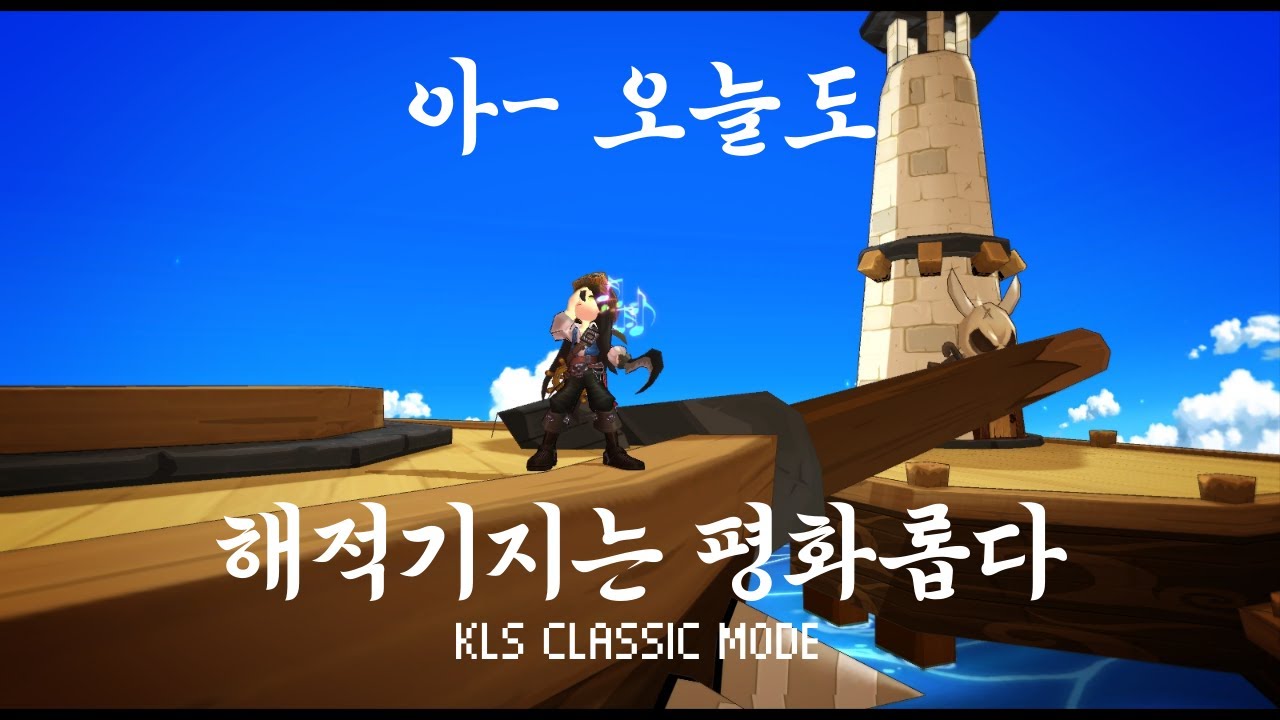 평화의 수호자