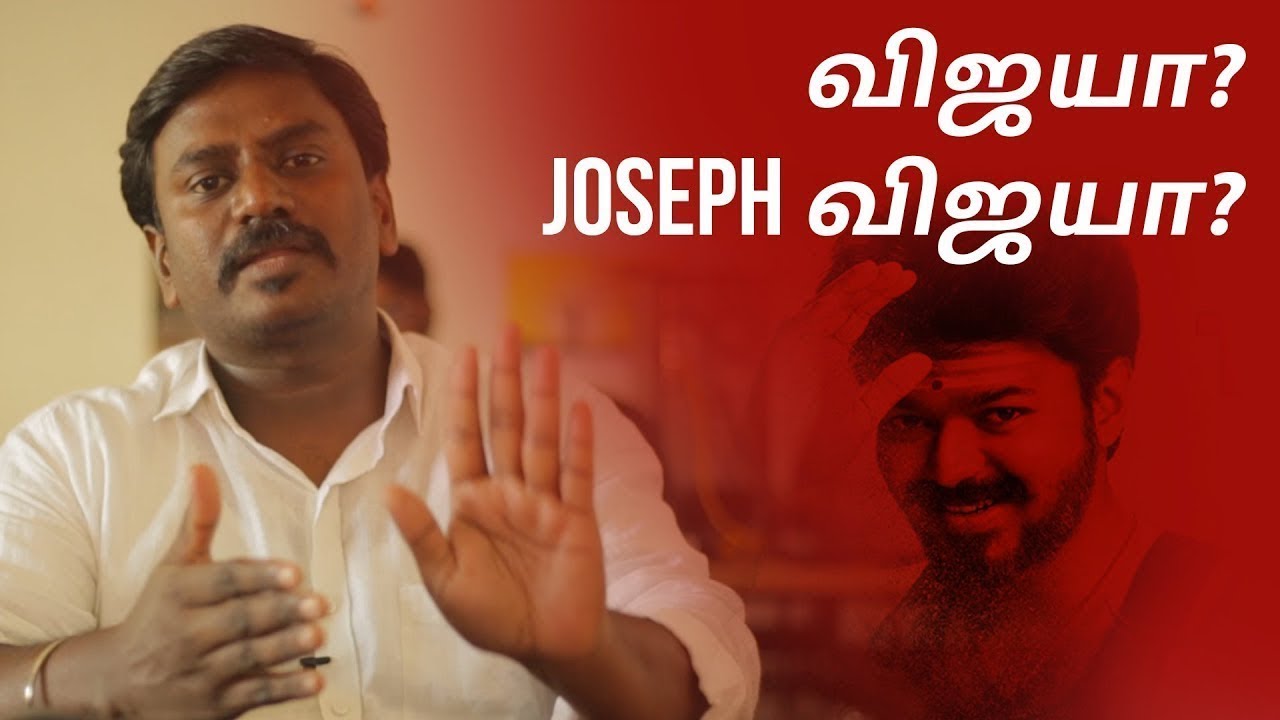 Vijay or Joseph Vijay? | Mersal Issue | Put Chutney