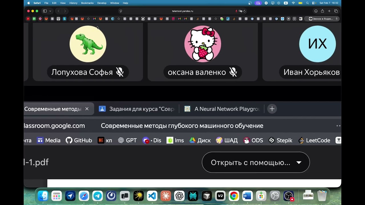 Лекция 1 (СМГМО)