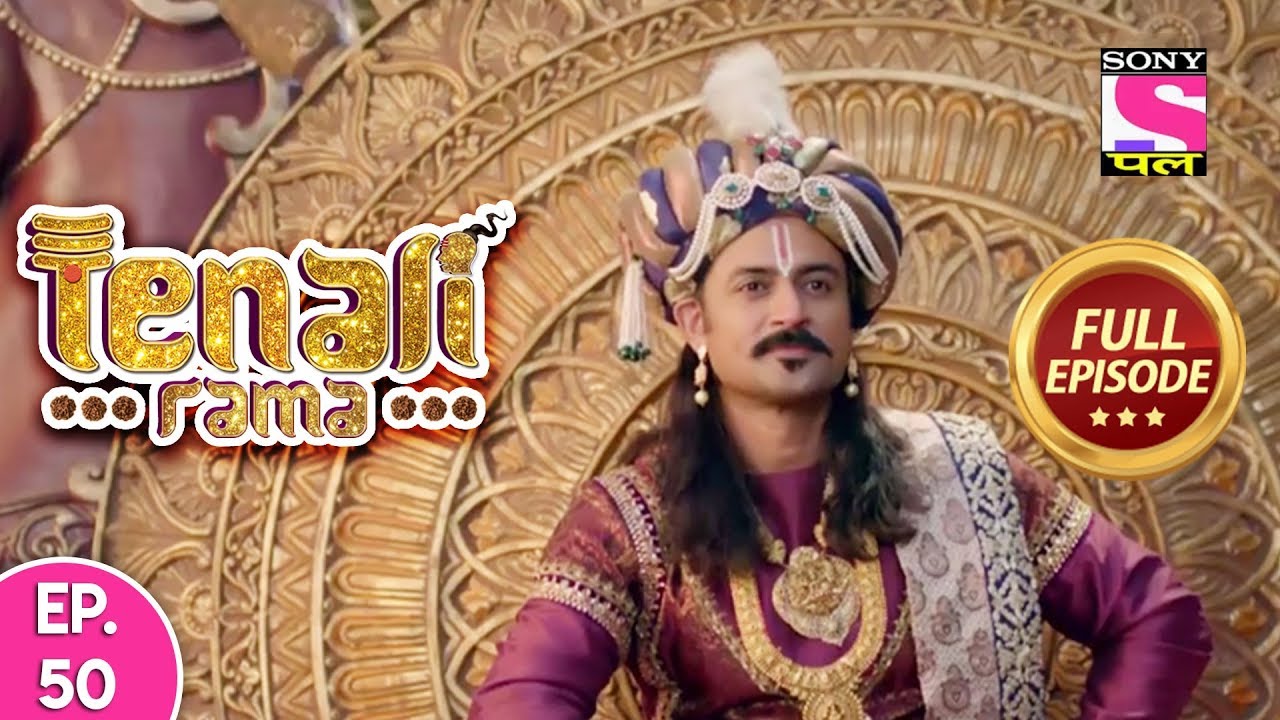 Tenali Rama - Full Episode 50