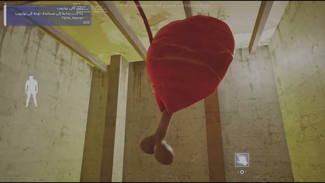 Fortnite_20260220015254